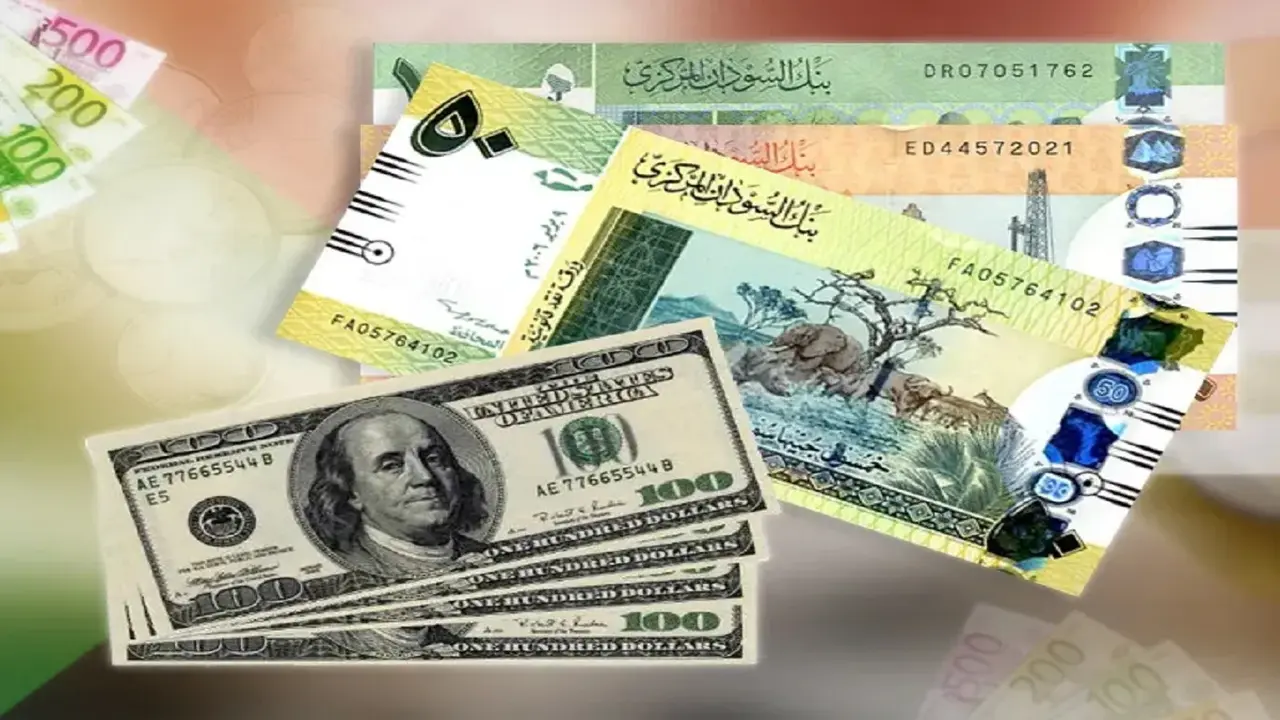 بنك الخرطوم يكشف عن أسعار صرف العملات الأجنبية الجديدة اليوم